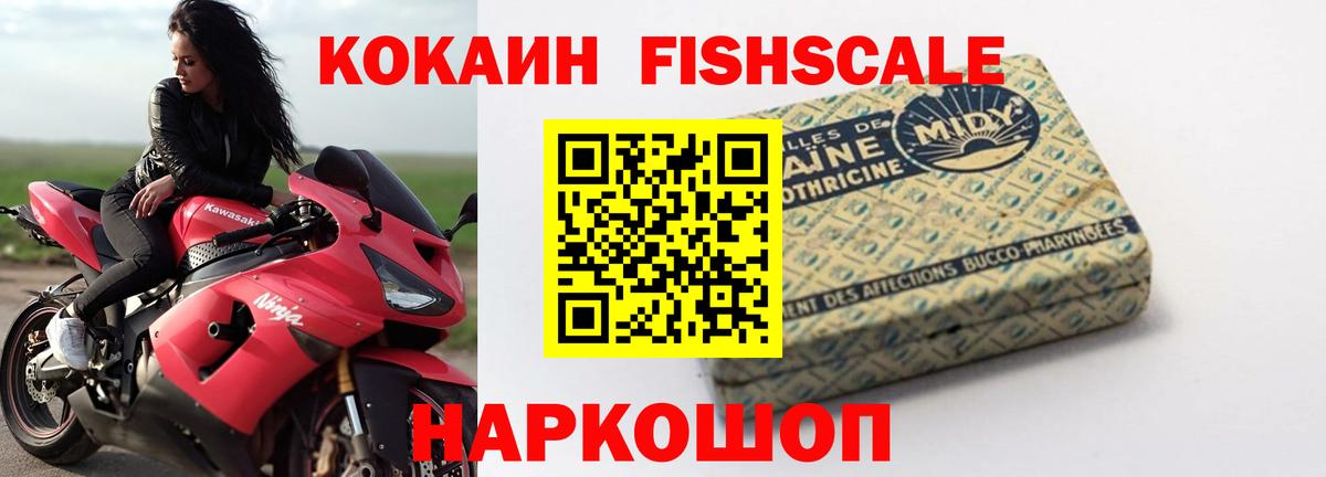 Новоалтайск  COCAIN 97%  Вход с VPN 