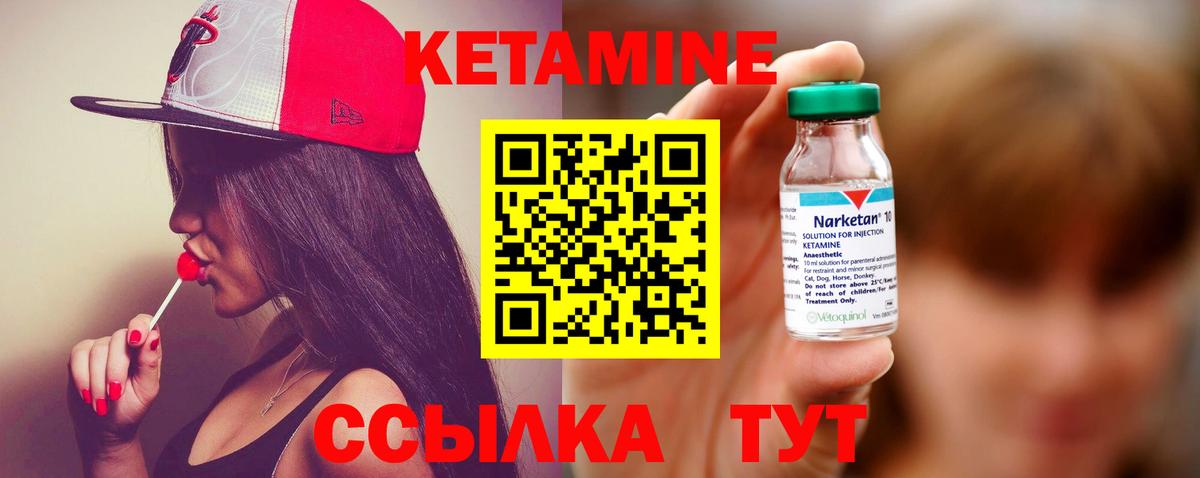 COCAIN  Гашиш  МЕФ   Меф МЯУ МЯУ  МАРИХУАНА  АМФЕТАМИН кристаллы  МАРИХУАНА  Новоалтайск  Вход с VPN  Alpha-PVP СОЛЬ кристаллы  ГАШ 