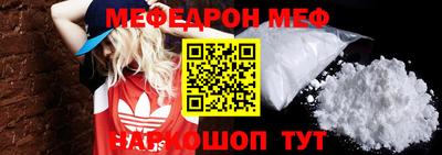 спиды Татарск