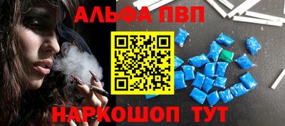 мефедрон VHQ Тверь
