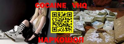 мефедрон VHQ Тверь