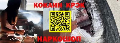 а пвп мука Тулун