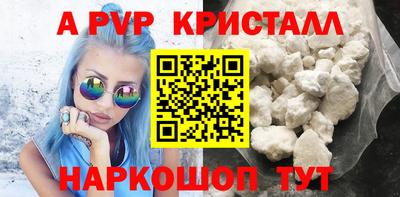 дживик Туймазы