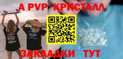 трава Тара