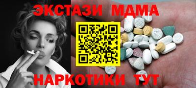 спиды Татарск