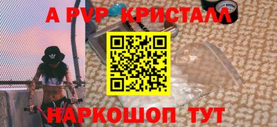 мефедрон VHQ Тверь