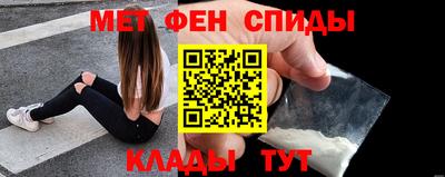 мефедрон VHQ Тверь
