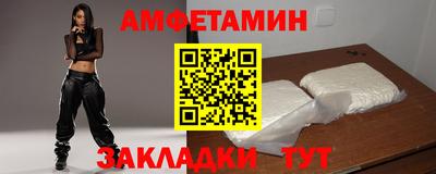 а пвп мука Тулун