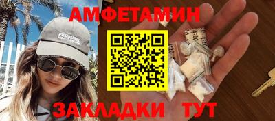 прущий лед Уссурийск