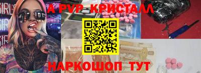трава Тара