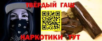 мефедрон VHQ Тверь