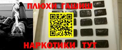крисы Усть-Илимск