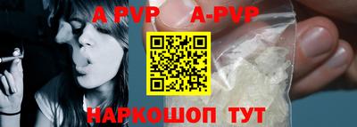 спиды Татарск