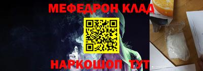 спиды Татарск
