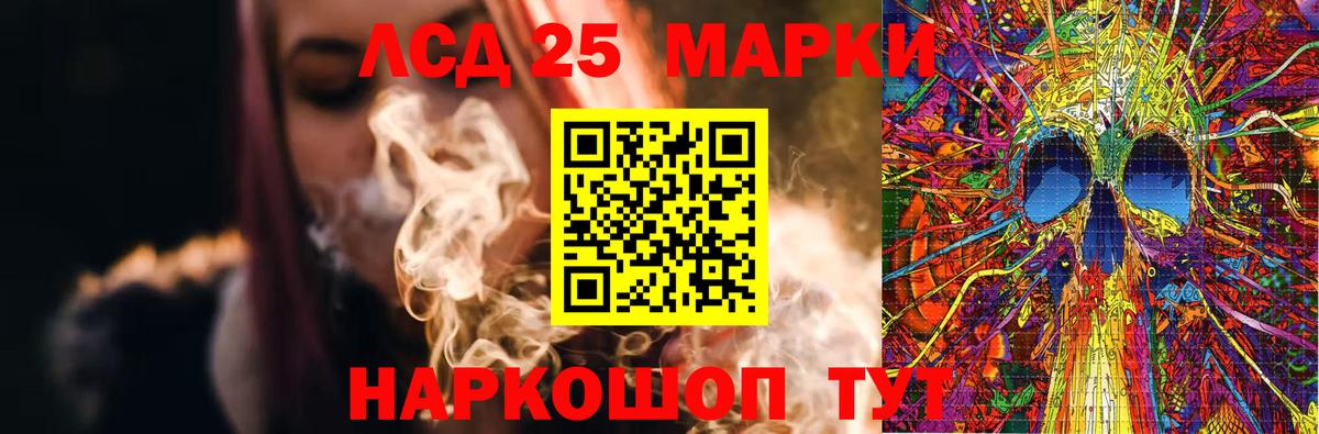 ЛСД экстази кислота  Вход с VPN  ЛСД экстази  Новоалтайск 