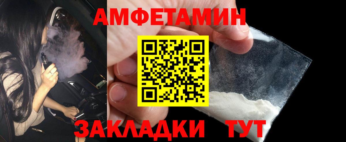 Первитин мет  Первитин мет  Новоалтайск  Вход с VPN 