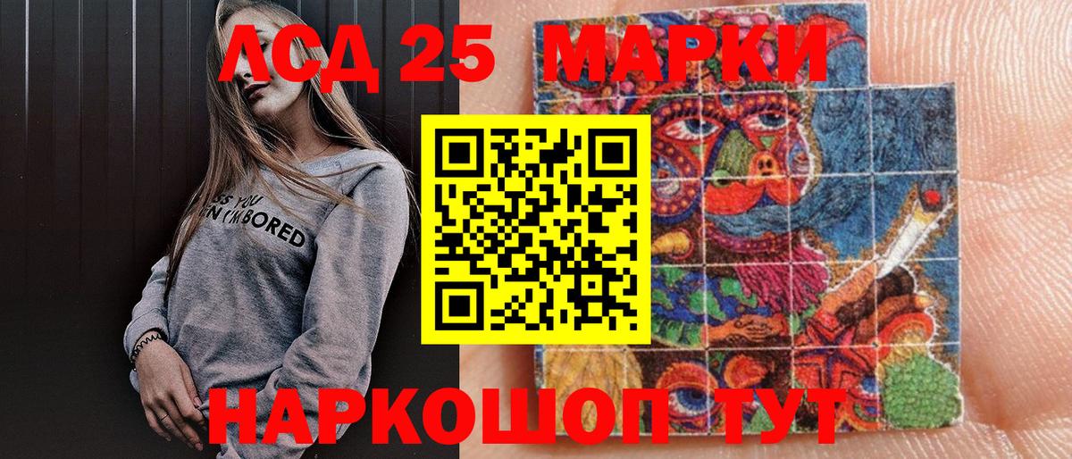 Марки NBOMe 1,5мг  Вход с VPN  Марки NBOMe 1,5мг  Новоалтайск 